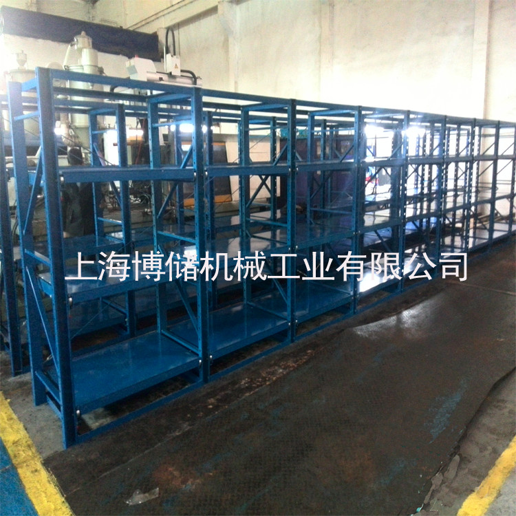  標(biāo)準(zhǔn)模具架、抽屜式模具架、模具架廠家、青浦模具架，首選博儲機(jī)械，全國免費咨詢熱線：400-7676-818；