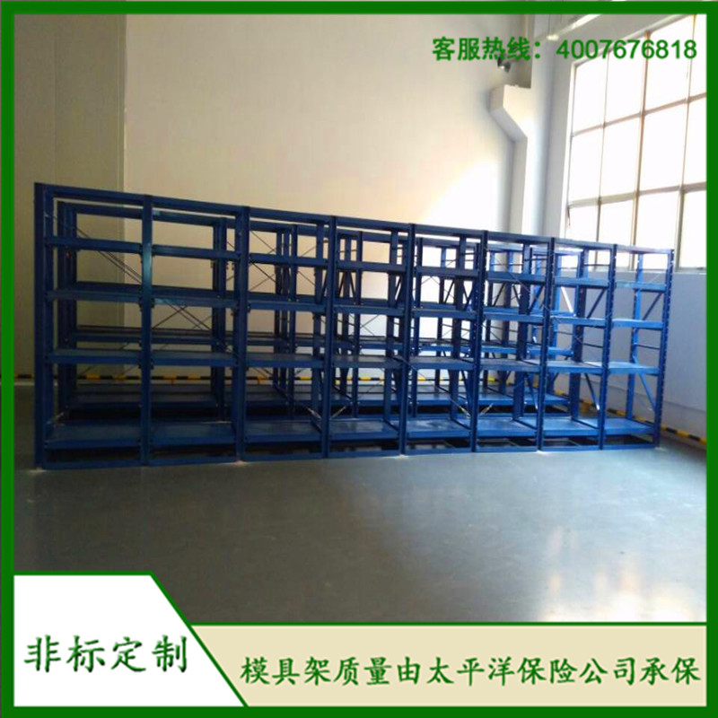 標(biāo)準(zhǔn)模具架、抽屜式模具架、模具架廠家、標(biāo)準(zhǔn)模具架，首選博儲(chǔ)機(jī)械；