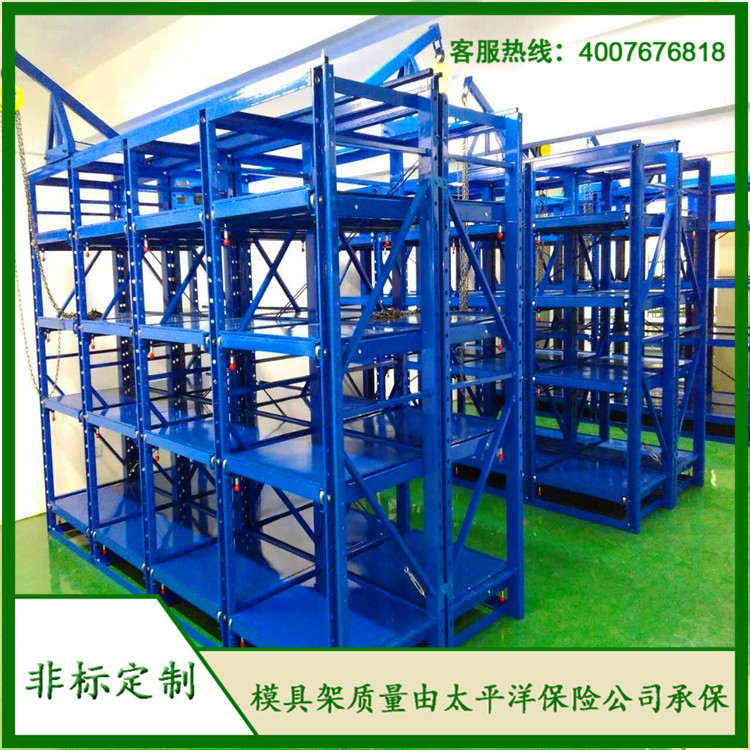 標準模具架、抽屜式模具架、模具架廠家、青浦模具架，首選博儲機械，全國免費咨詢熱線：400-7676-818；