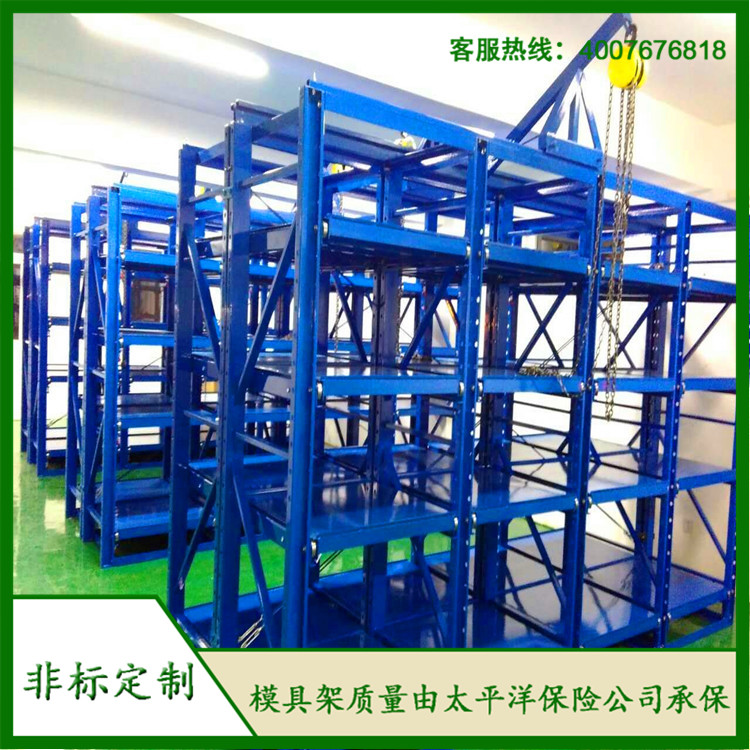 標(biāo)準(zhǔn)模具架、抽屜式模具架、模具架廠家、青浦模具架，首選博儲機械，全國免費咨詢熱線：400-7676-818；