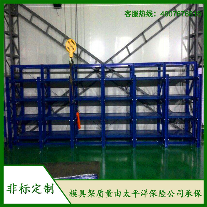  標(biāo)準(zhǔn)模具架、抽屜式模具架、模具架廠家、青浦模具架，首選博儲(chǔ)機(jī)械，全國(guó)免費(fèi)咨詢熱線：400-7676-818；