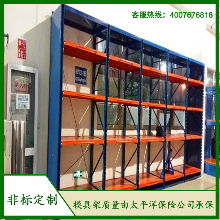 標(biāo)準(zhǔn)模具架、抽屜式模具架、模具架廠家--首選博儲(chǔ)模具架廠家，全國(guó)免費(fèi)咨詢(xún)熱線：400-7676-818.