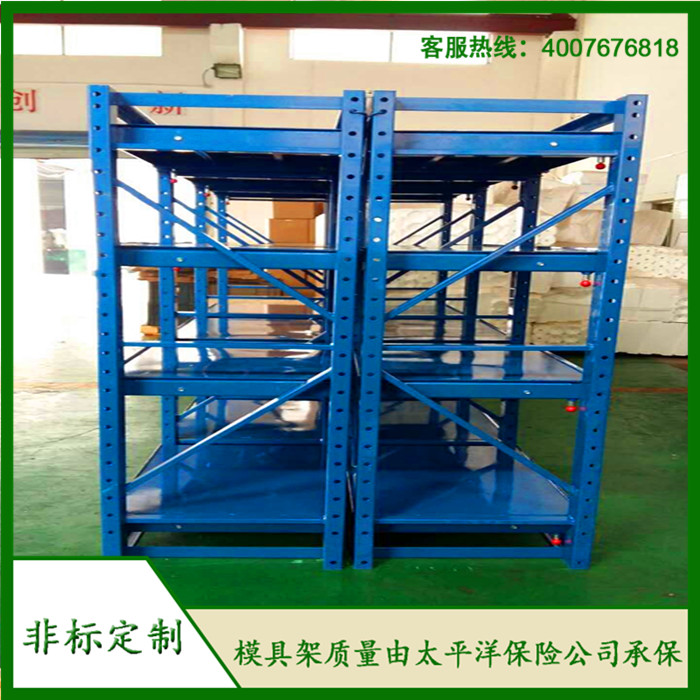 標準模具架、抽屜式模具架、模具架廠家--首選博儲模具架廠家，全國免費咨詢熱線：400-7676-818.